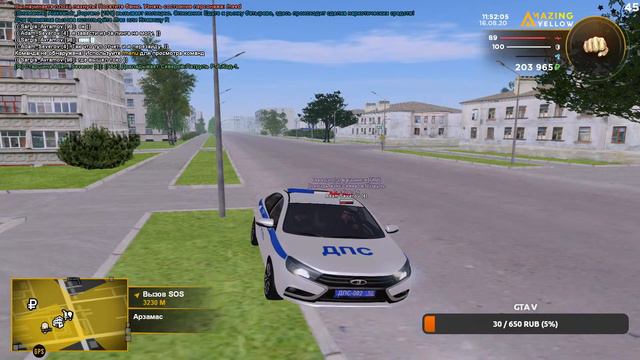 Amazing Rp Yellow!!! Путь От Рядового до Полковника!!