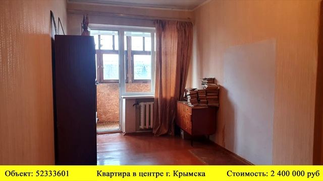 Купить квартиру в г. Крымск | Переезд в Краснодарский край смотреть онлайн