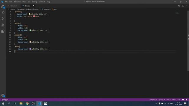 3 урок html, css смотреть онлайн