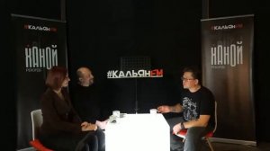 Алексей Решетун. Чай с Кальяном #155.