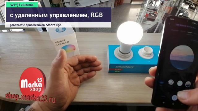 Умная светодиодная RGB лампа cbe e27/9w/2700-6500k смотреть онлайн