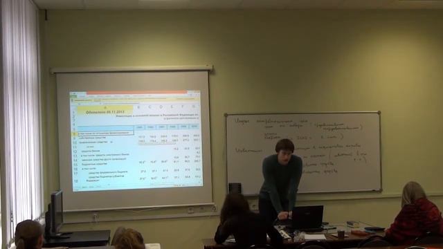 Прогнозирование в экономике и финансах. Лекция 3 (1 из 2) смотреть онлайн