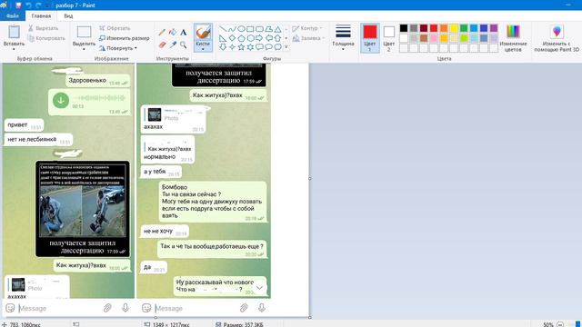 Банальная ошибка, которую делают все смотреть онлайн