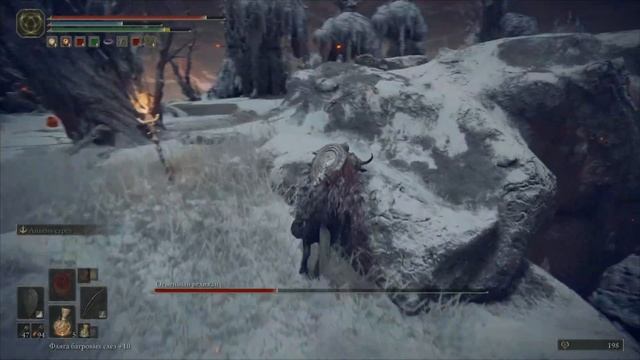 Огненный великан-  Elden Ring (Glitch )/Ps5