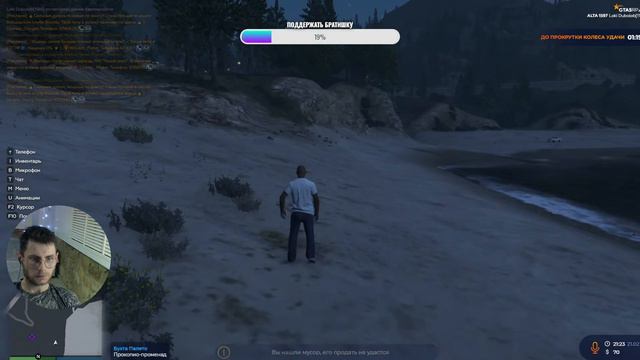GTA 5 RP СТРИМ🔥 | Донат в описании | смотреть онлайн