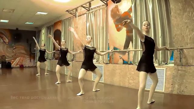 Plie у станка экзерсис Классический танец смотреть онлайн