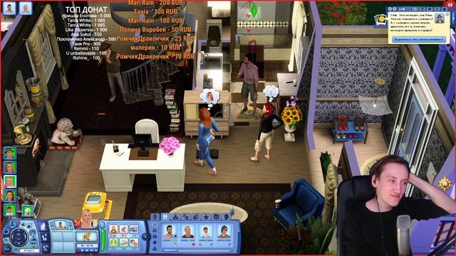 THE SIMS 3 СЕМЕЙКА УИЛСОН - ПЕРВЫЕ ШАГИ К ПОПУЛЯРНОСТИ! смотреть онлайн