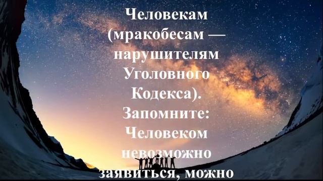 Человеком стать и быть! смотреть онлайн