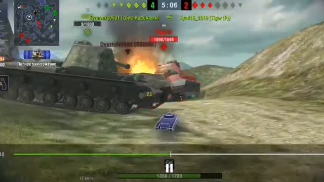Тигр 2 Может😈 смотреть онлайн