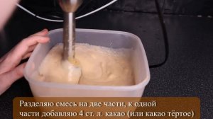 Веганское мороженое сливочное, с арахисом и шоколадом. Постные рецепты.