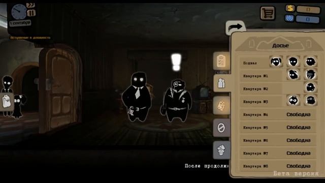 ЧТО ЗА НОВАЯ ИГРА? BEHOLDER? Новый жанр смотреть онлайн