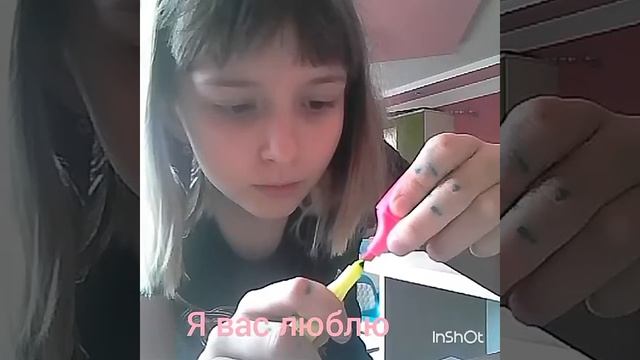 Как сделать разноцветный маркер??? смотреть онлайн