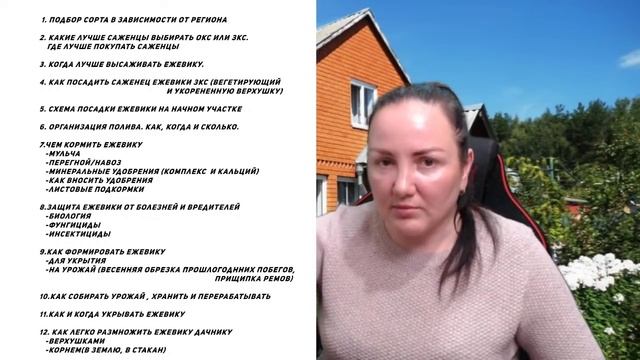 Выращивание ежевики на даче смотреть онлайн