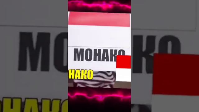 зачем мне солнце Монако смотреть онлайн