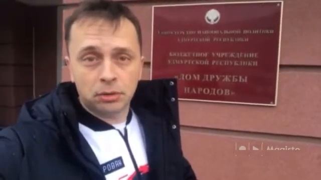 Ижевск смотреть онлайн