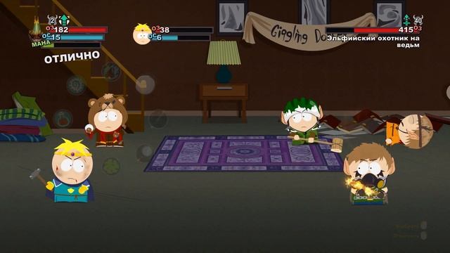 18+ Прохождение South Park The Stick of Truth Серия 7 "Бард" смотреть онлайн