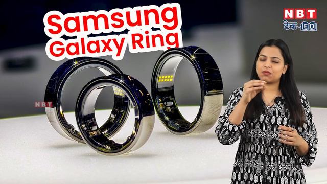 Samsung Galaxy Ring First Look Reveal | MWC 2024 | Best Smart Ring 2024