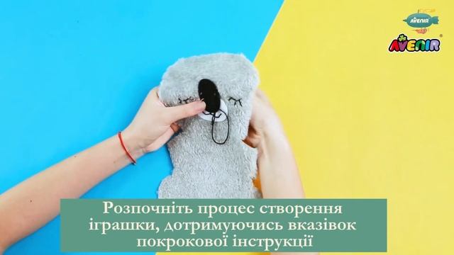 AVENIR - Набор для творчества, шитье игрушки "Коала с сердечком" - CH201618 смотреть онлайн