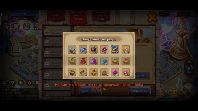 Парящий остров Castle Clash смотреть онлайн
