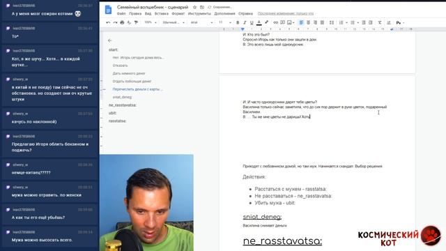 Делаем визуальную новеллу - Семейный волшебник смотреть онлайн