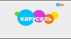 Короткий Рекламный Блок (Карусель 13.11.2023)