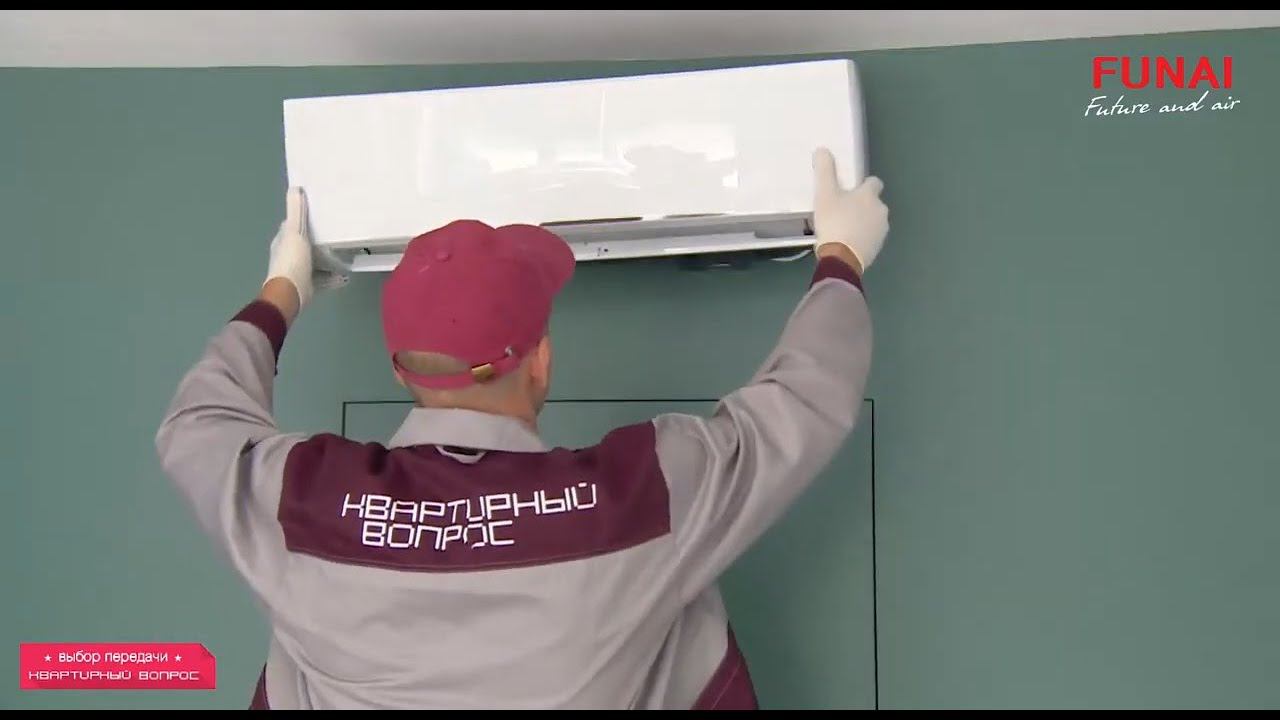 Кондиционер SENSEI от FUNAI в программе «Квартирный вопрос» смотреть онлайн
