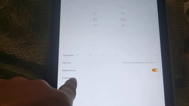 Как заводить включить будильник на планшете Blackview tab 10?? смотреть онлайн