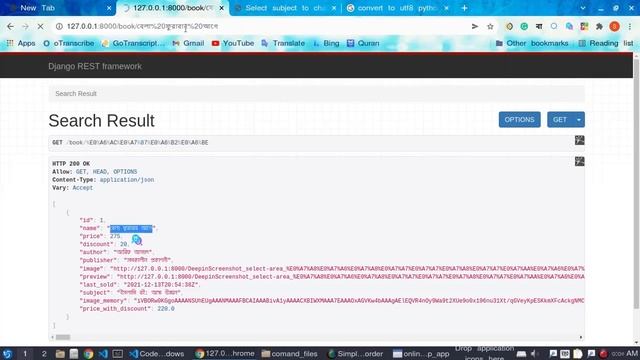 Search Book by Keyword, Django+ Flutter | Django+ Flutter Ultimate course series. Part 10 смотреть онлайн