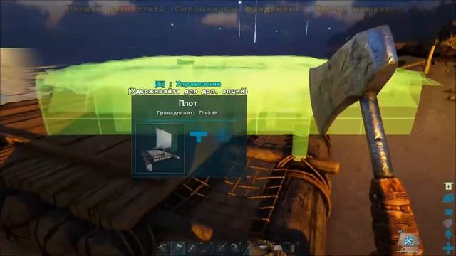 МОРСКАЯ БАЗА | ARK:SURVIVAL EVOLVED #5 смотреть онлайн