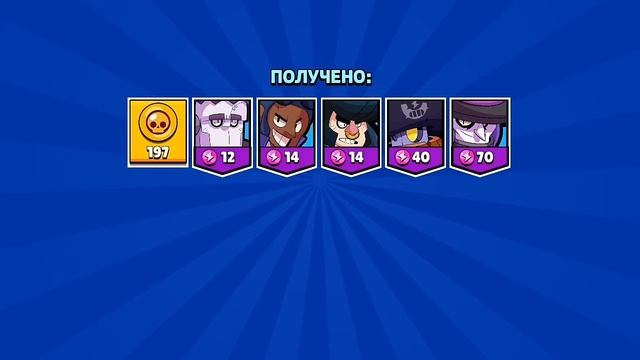Открил МЕГА-БОКС!ЧТО ЖЕ ВИПАЛО?)/Brawl Stars смотреть онлайн