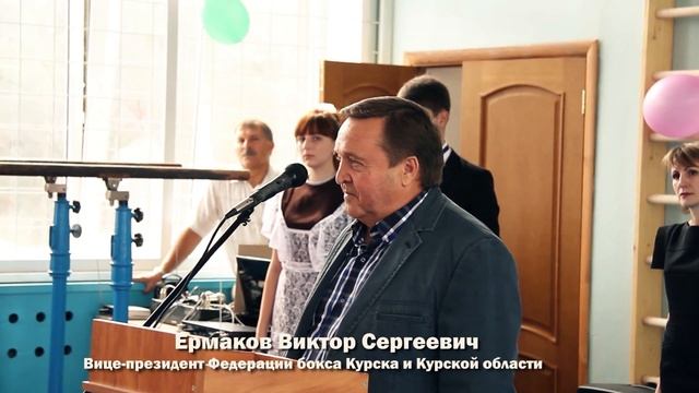 Праздник спорта в школе №33 Открытие секции бокса смотреть онлайн