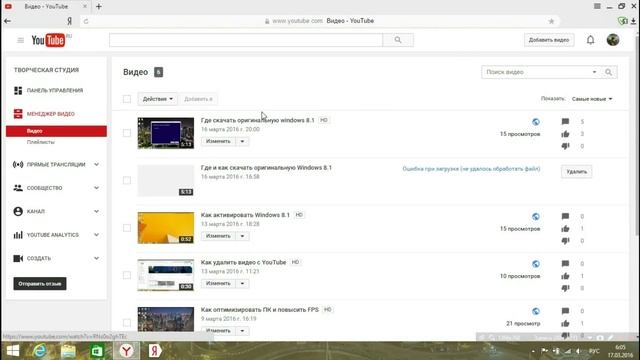 Как удалить чужой коментарий под своим видео на YouTube смотреть онлайн