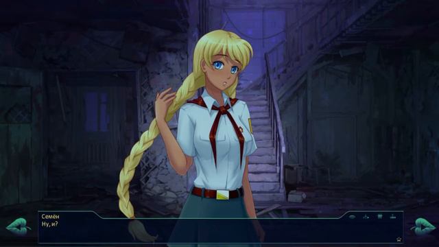 Прохождения игры Бесконечное лето: Славя - Часть 9. смотреть онлайн