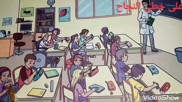 les affaires de classe activités orales/page 8/mes apprentissage en français 2AEP смотреть онлайн