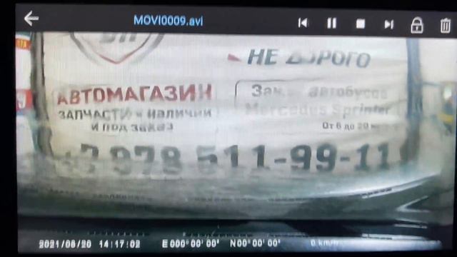 Помыл машину называется смотреть онлайн
