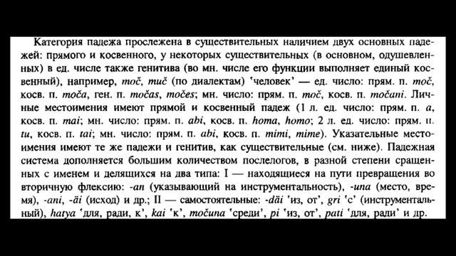 Язык калаша смотреть онлайн