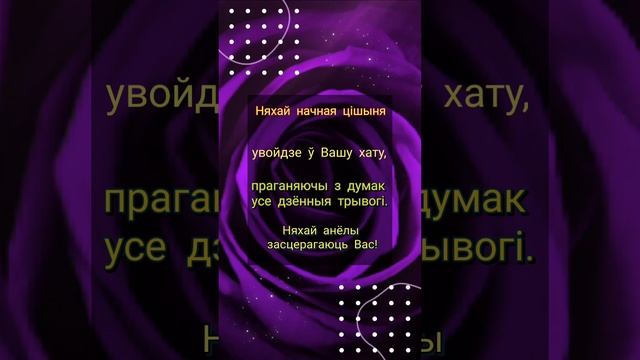 #shorts #shots #смаргонь 17.03.23г. смотреть онлайн