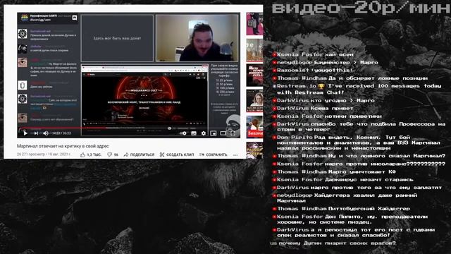 ЗАГОВОР ИСКУССТВА УБЕРМАРГИНАЛ КОНТИНЕНТАЛЬНАЯ АНАЛИТИЧЕСКАЯ ФИЛОСОФИЯ смотреть онлайн