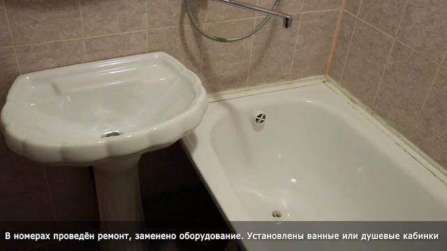 Общежитие Центра повышения квалификации Уфа смотреть онлайн