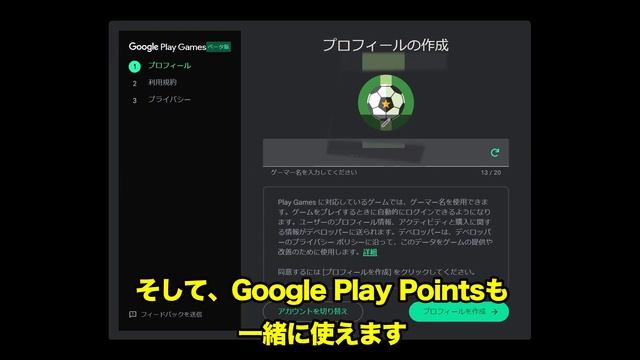 スマホゲームがPCでできる！Google Play Games神アプリが登場だがβ смотреть онлайн