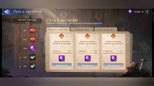 Mobile legends adventure. Без доната. новогодний призыв. смотреть онлайн