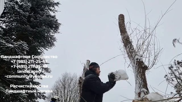 Строительные Изыски