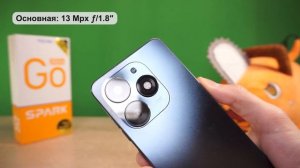 Элегантность и производительность по доступной цене: обзор TECNO SPARK Go 2024