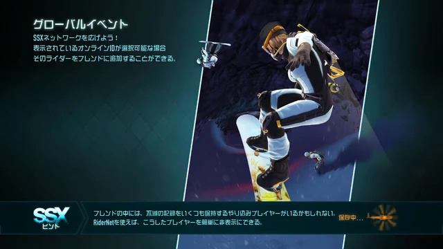 SSX PS3 Gameplay 001 смотреть онлайн