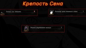 Как играть пиромантом в Dark Souls Remastered