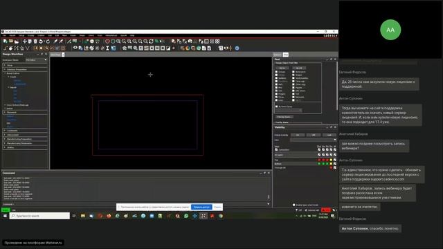 Вебинар Знакомство с САПР OrCAD Standard: шаги от создания схемы до экспорта производственных файло смотреть онлайн