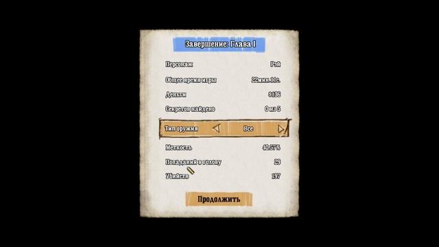 Прохождение Call of Juarez Bound in Blood смотреть онлайн