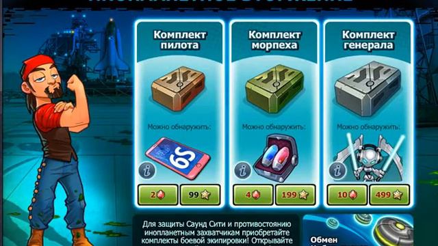 Music Wars, колесо фортуны) смотреть онлайн