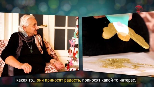 Новогодние игрушки от 82-летней бабушки смотреть онлайн