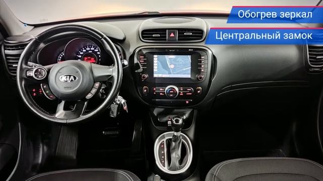 Kia Soul с пробегом 2017 смотреть онлайн
